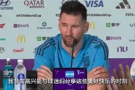 九州体育-波斯尼亚保加利亚激战击败克里特岛，晋级之路遥遥无期