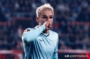 九州体育平台-拉齐奥负于博洛尼亚，失去近期连胜的机会的简单介绍