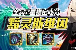 九州体育官方网站-关于雷恩主帅调整阵容，欲取得连胜的信息