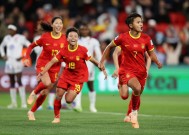 九州体育-国家队散发强大能量！中国女足队员精彩表现的简单介绍