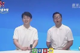 九州体育官方网站-惊心动魄：女足争夺冠军悬念吊诡的简单介绍