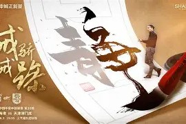 九州体育平台-塞维利亚惊险胜出,坚守前四名位置的人是谁