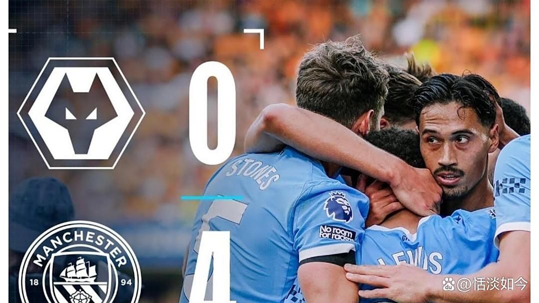关于热刺逆袭曼城，球星表现出色赢得球迷喝彩的信息