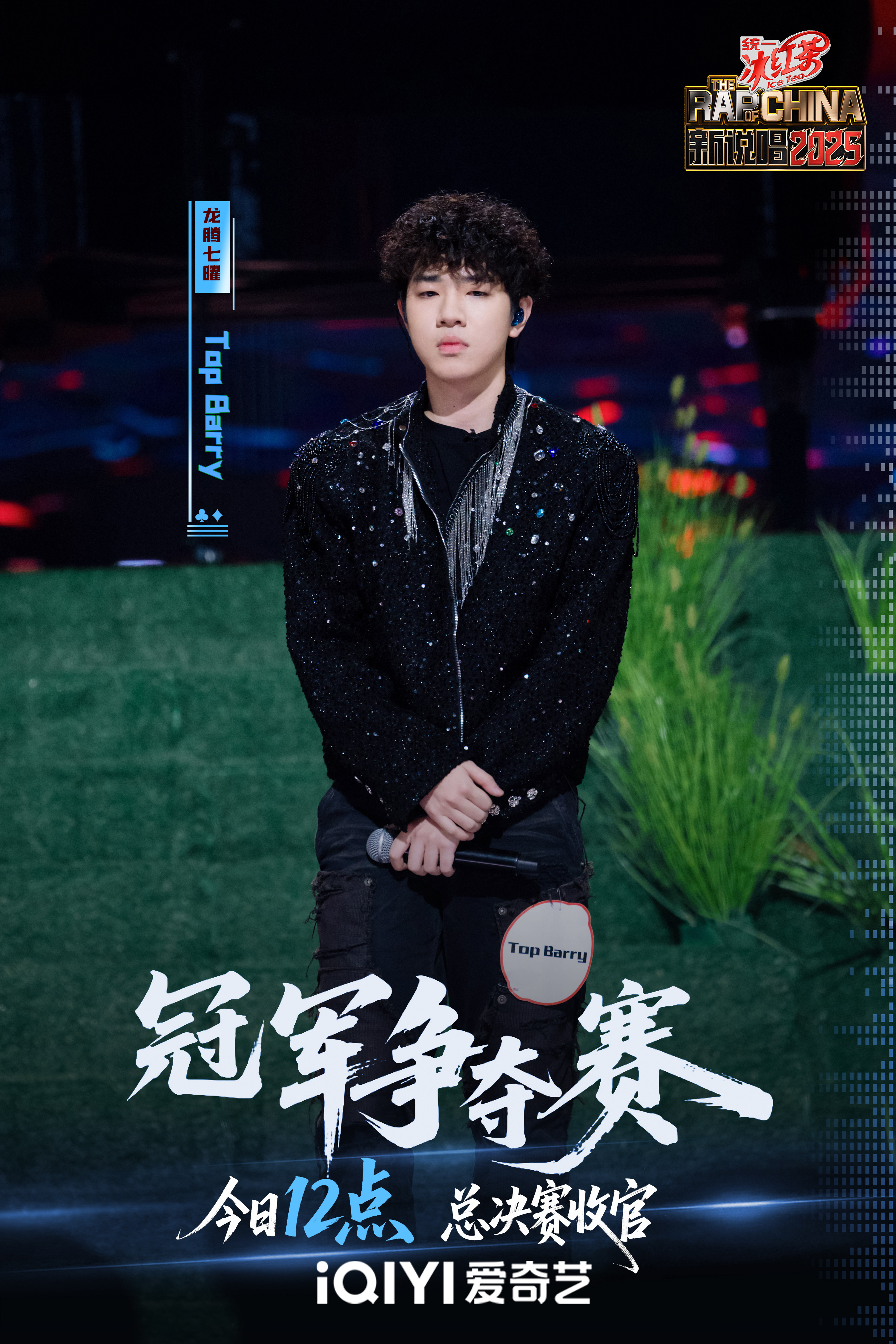 热血对抗!球员们无畏无惧地迎接挑战的简单介绍 热血对抗!球员们无畏无惧地迎接挑战的简单介绍