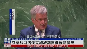 波兰对战斯洛伐克，最终双方握手言和