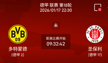 多特蒙德连续获胜,击败对手领先积分榜(多特蒙德客场战绩) 多特蒙德连续获胜,击败对手领先积分榜(多特蒙德客场战绩)